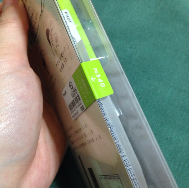 f:id:hina_geshi:20141022163345j:plain f:id:hina_geshi:20141022163345j:plain