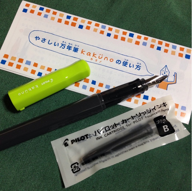 f:id:hina_geshi:20141022163427j:plain f:id:hina_geshi:20141022163427j:plain