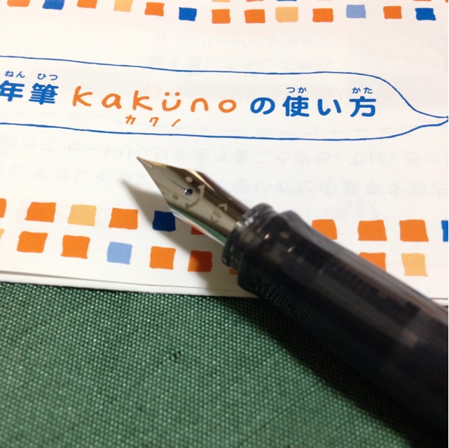 f:id:hina_geshi:20141022163503j:plain f:id:hina_geshi:20141022163503j:plain