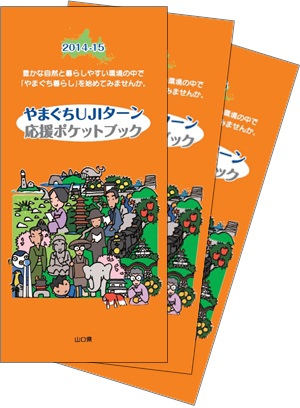 f:id:hinan-ijyu:20140625132154j:plain f:id:hinan-ijyu:20140625132154j:plain