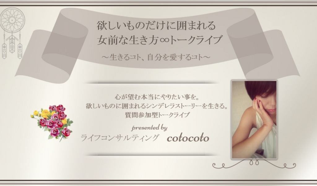 f:id:hinatao-wife:20151123001815j:plain f:id:hinatao-wife:20151123001815j:plain