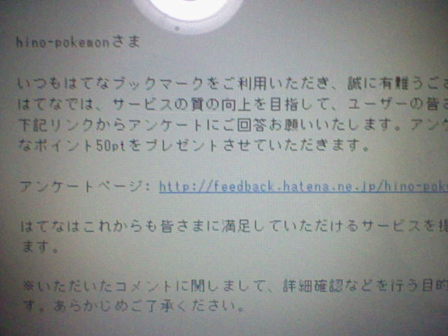 f:id:hino-pokemon:20130423214430j:image f:id:hino-pokemon:20130423214430j:image