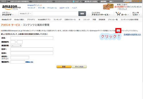 f:id:hint_life:20150224144707j:plain f:id:hint_life:20150224144707j:plain