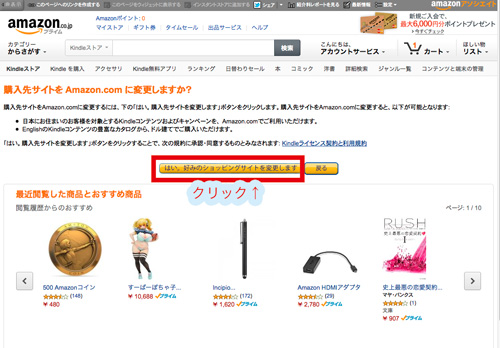 f:id:hint_life:20150224144710j:plain f:id:hint_life:20150224144710j:plain