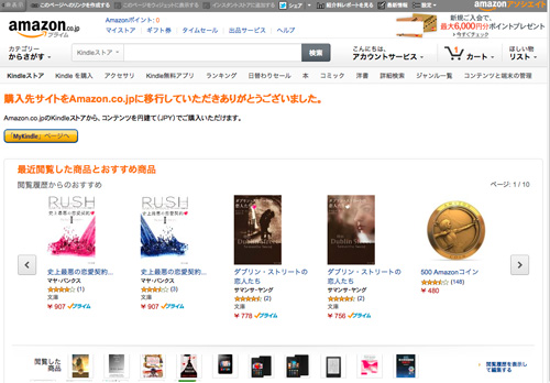 f:id:hint_life:20150224144727j:plain f:id:hint_life:20150224144727j:plain