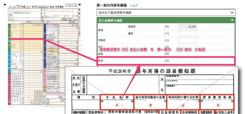 f:id:hint_life:20150313171001j:plain f:id:hint_life:20150313171001j:plain