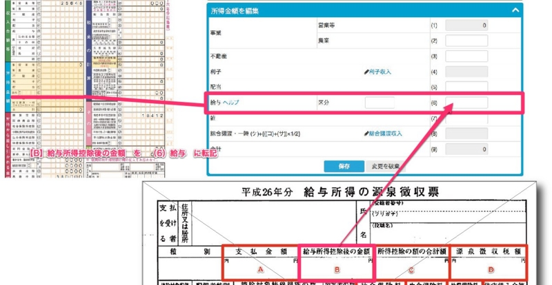 f:id:hint_life:20150313171003j:plain f:id:hint_life:20150313171003j:plain