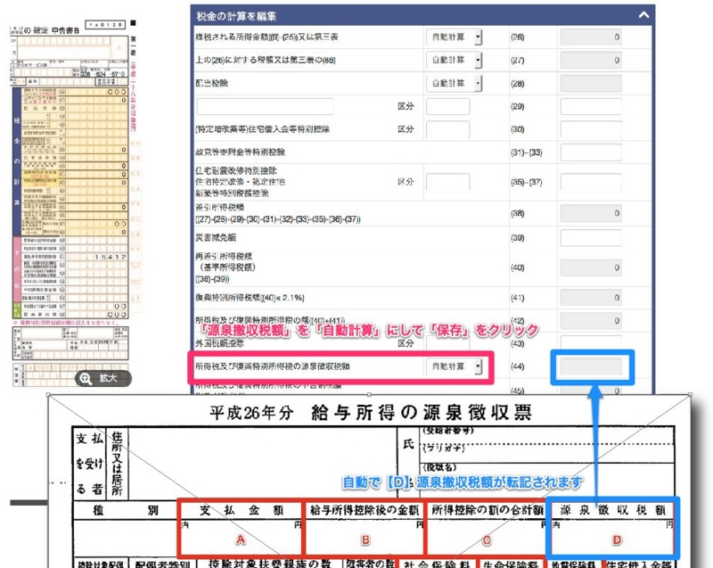 f:id:hint_life:20150313171007j:plain f:id:hint_life:20150313171007j:plain