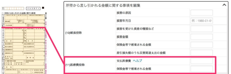 f:id:hint_life:20150313171008j:plain f:id:hint_life:20150313171008j:plain