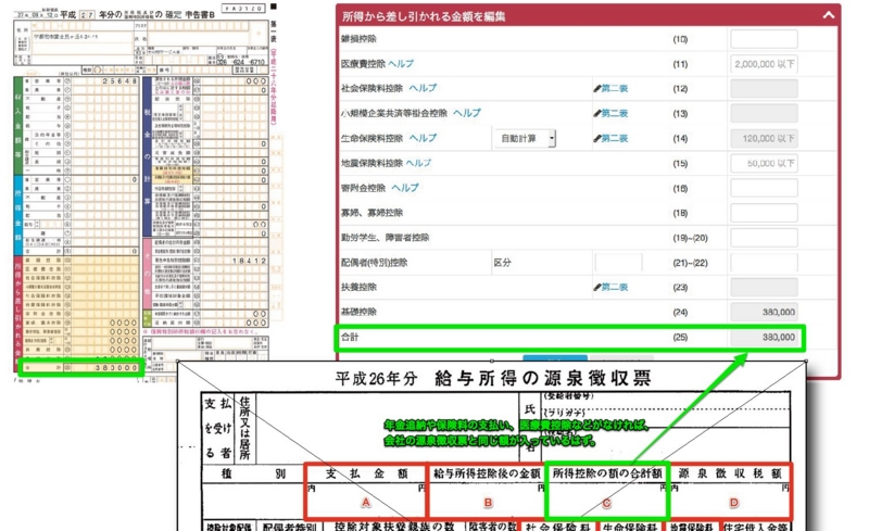 f:id:hint_life:20150313171014j:plain f:id:hint_life:20150313171014j:plain