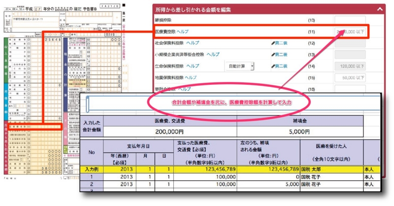 f:id:hint_life:20150313182714j:plain f:id:hint_life:20150313182714j:plain