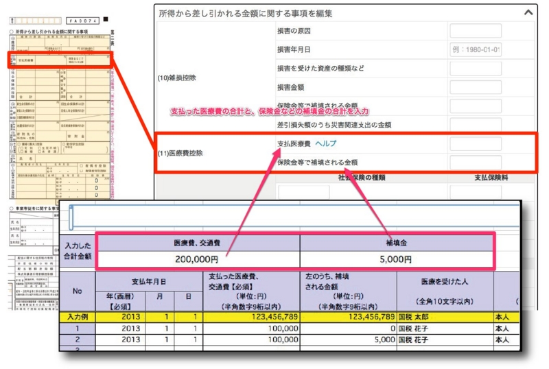 f:id:hint_life:20150313182716j:plain f:id:hint_life:20150313182716j:plain