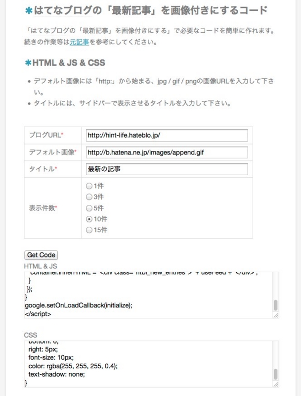 f:id:hint_life:20150315212102j:plain f:id:hint_life:20150315212102j:plain