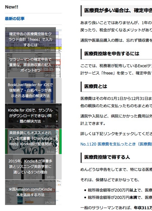 f:id:hint_life:20150315213552j:plain f:id:hint_life:20150315213552j:plain