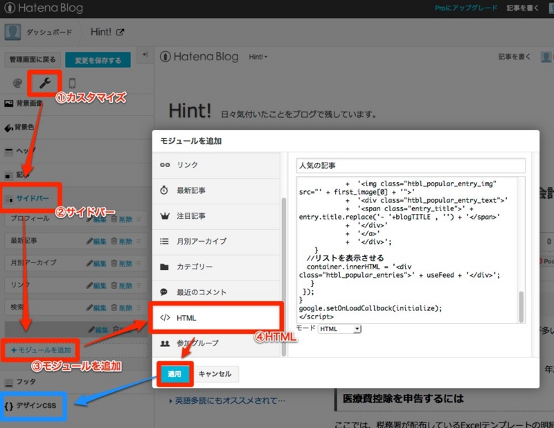 f:id:hint_life:20150315220131j:plain f:id:hint_life:20150315220131j:plain