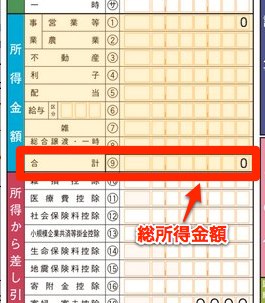 f:id:hint_life:20150316120134j:plain f:id:hint_life:20150316120134j:plain