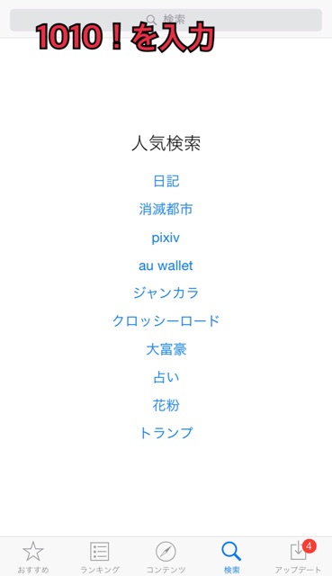 f:id:hiphopken:20150306005748j:plain f:id:hiphopken:20150306005748j:plain
