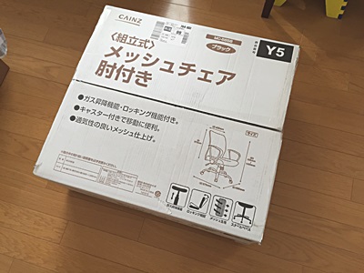 f:id:hirabarimaru:20160301212743j:plain