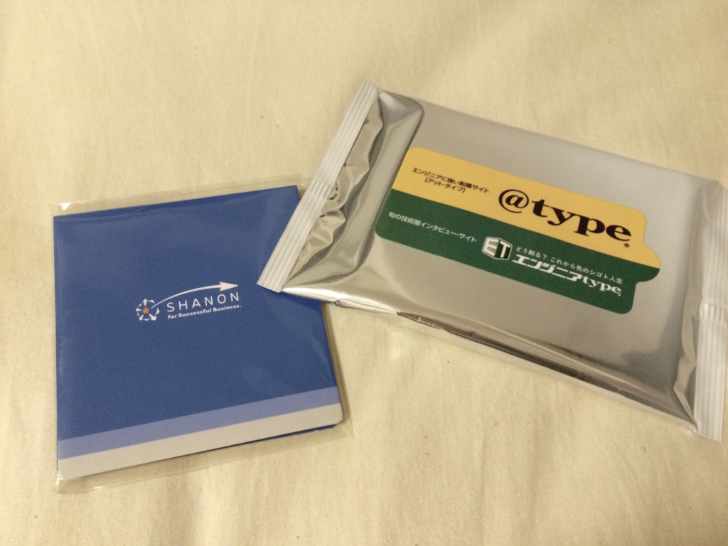 f:id:hiragram:20150820224751j:plain f:id:hiragram:20150820224751j:plain