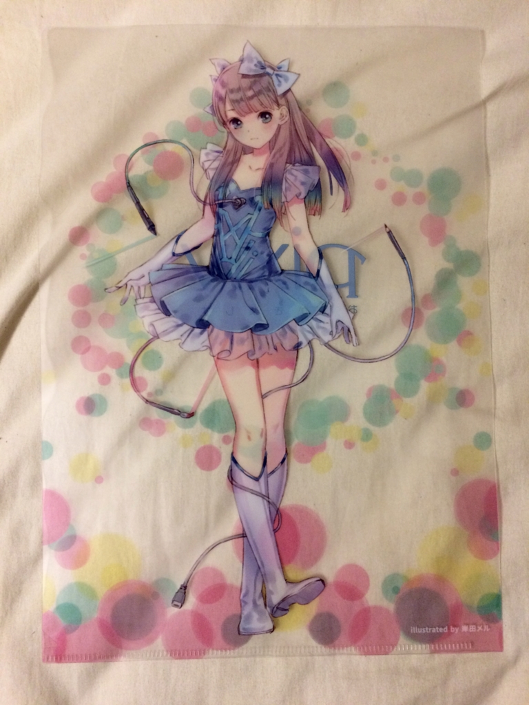 f:id:hiragram:20150820224809j:plain f:id:hiragram:20150820224809j:plain