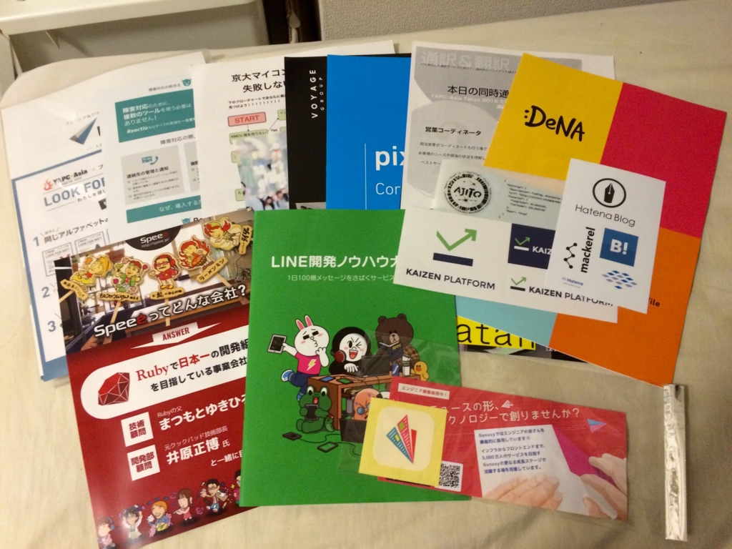 f:id:hiragram:20150820224816j:plain f:id:hiragram:20150820224816j:plain