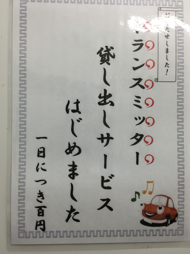 f:id:hirakata4235:20160129133246j:plain f:id:hirakata4235:20160129133246j:plain