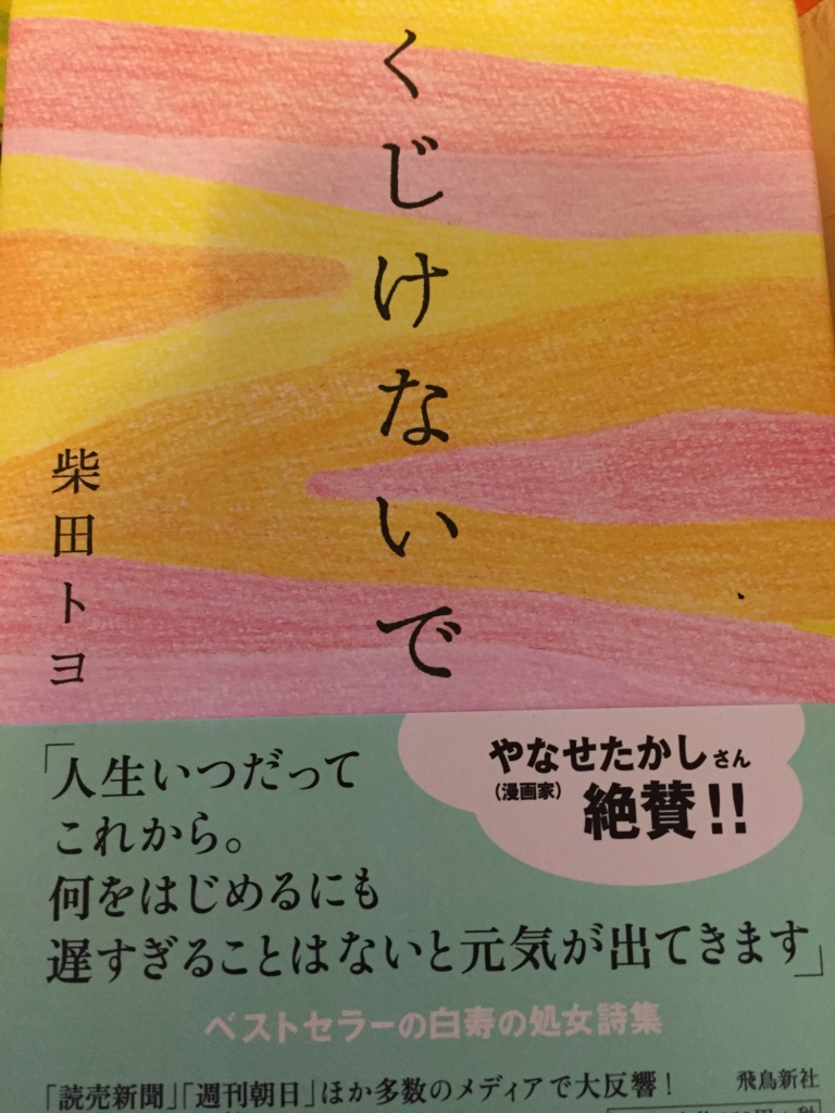 f:id:hirakata4235:20160218115753j:plain f:id:hirakata4235:20160218115753j:plain
