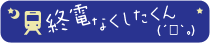 f:id:hirarintwo:20141025025922p:plain