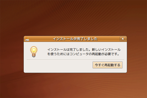 f:id:hiratake55:20090502104459g:image f:id:hiratake55:20090502104459g:image