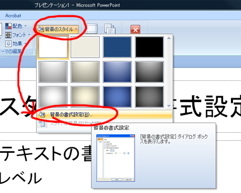 f:id:hiratake55:20090512101258p:image f:id:hiratake55:20090512101258p:image
