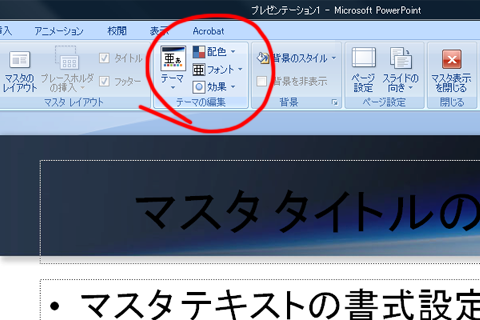 f:id:hiratake55:20090512101259p:image f:id:hiratake55:20090512101259p:image