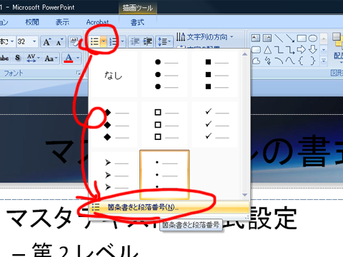 f:id:hiratake55:20090512101300p:image f:id:hiratake55:20090512101300p:image