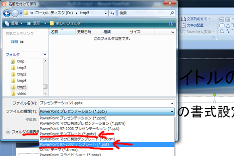 f:id:hiratake55:20090512101301p:image f:id:hiratake55:20090512101301p:image