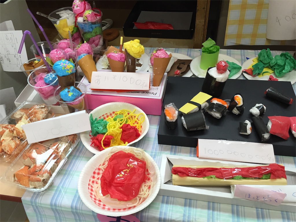 f:id:hiratsukafutaba:20151021060029j:image f:id:hiratsukafutaba:20151021060029j:image