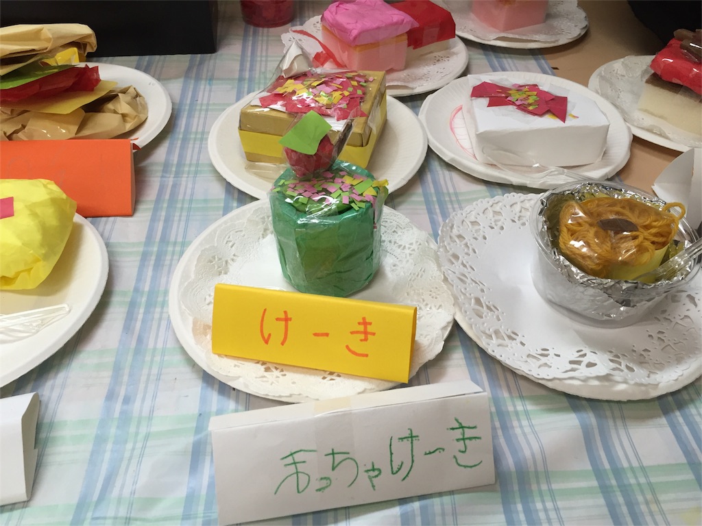 f:id:hiratsukafutaba:20151021060312j:image f:id:hiratsukafutaba:20151021060312j:image