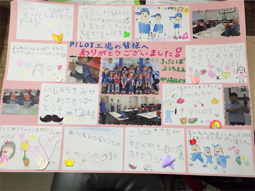f:id:hiratsukafutaba:20151120223431j:image f:id:hiratsukafutaba:20151120223431j:image