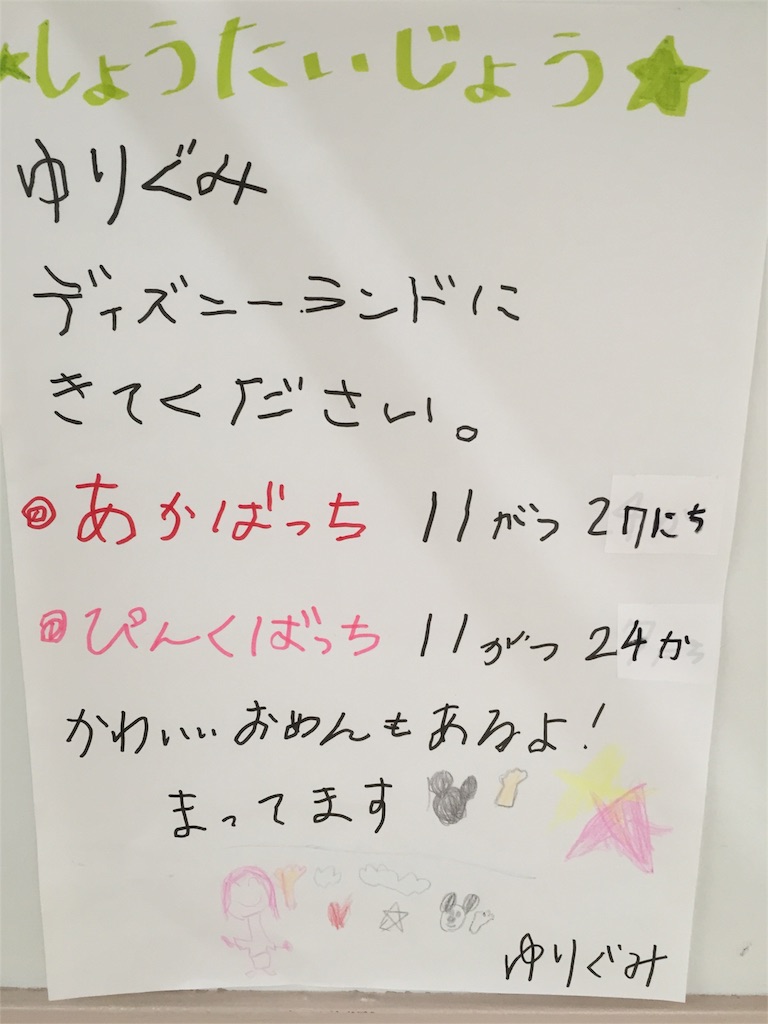 f:id:hiratsukafutaba:20151207171751j:image f:id:hiratsukafutaba:20151207171751j:image