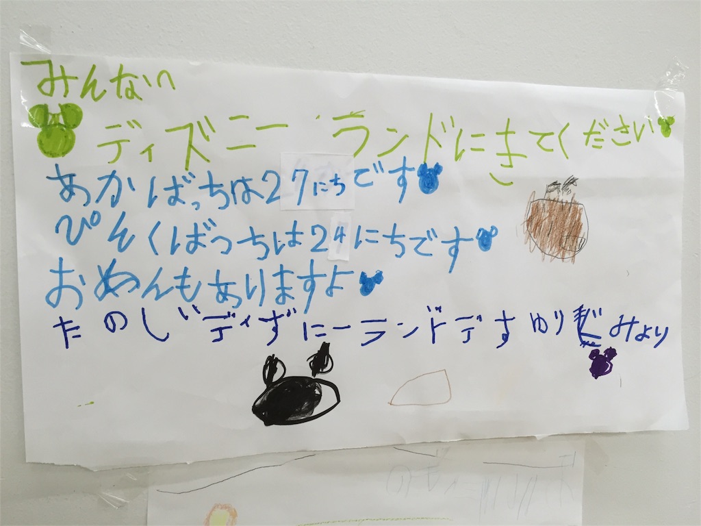 f:id:hiratsukafutaba:20151207171758j:image f:id:hiratsukafutaba:20151207171758j:image