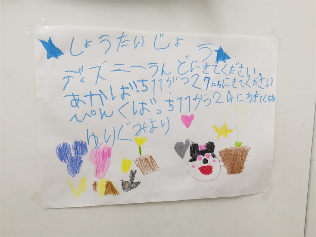 f:id:hiratsukafutaba:20151207171813j:image f:id:hiratsukafutaba:20151207171813j:image