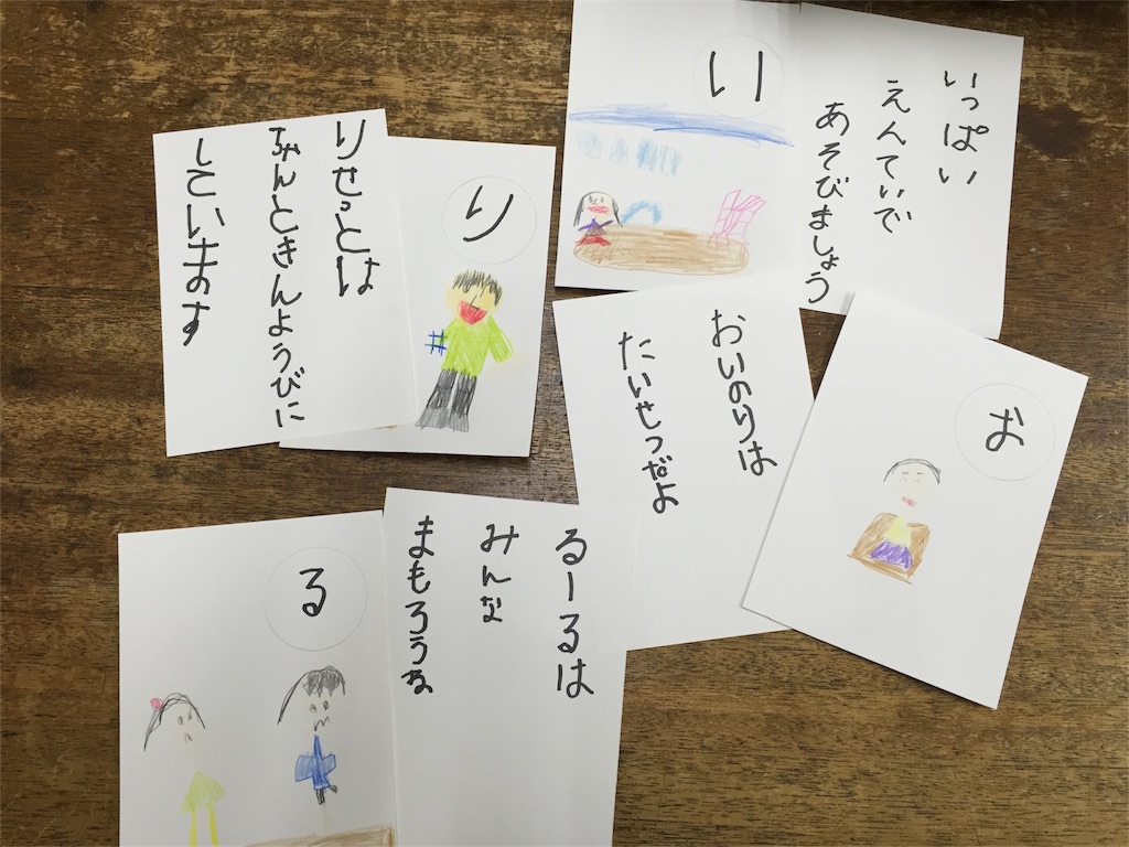 f:id:hiratsukafutaba:20160212231657j:image f:id:hiratsukafutaba:20160212231657j:image