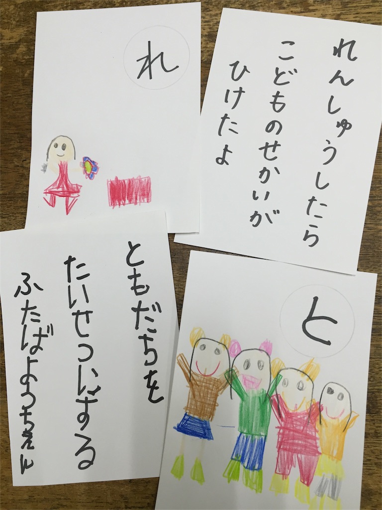 f:id:hiratsukafutaba:20160214220338j:image f:id:hiratsukafutaba:20160214220338j:image