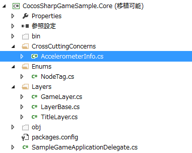 f:id:hiro128:20160316165206p:plain