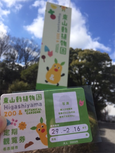 f:id:hiro22yasu13:20160218000328j:image f:id:hiro22yasu13:20160218000328j:image