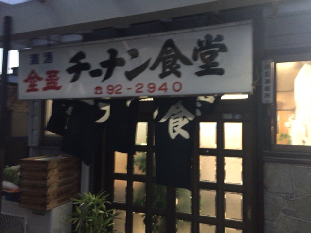 f:id:hiro2460:20141110164710j:image f:id:hiro2460:20141110164710j:image