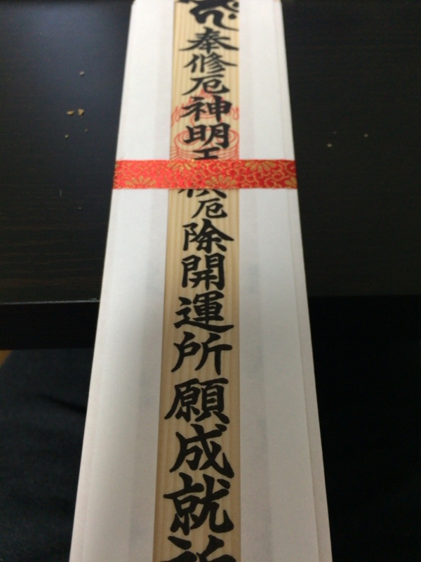 f:id:hiro2460:20150103154112j:plain