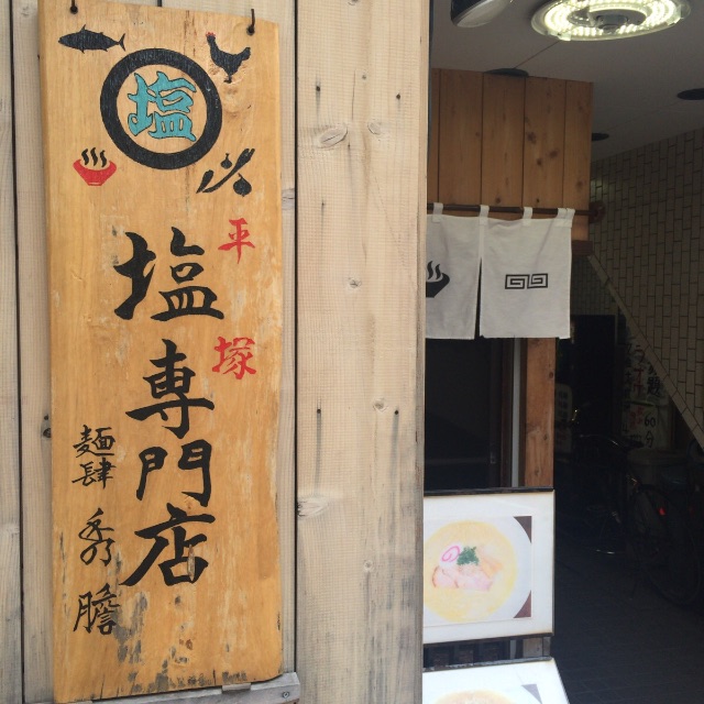 f:id:hiro2460:20150601104245j:image f:id:hiro2460:20150601104245j:image