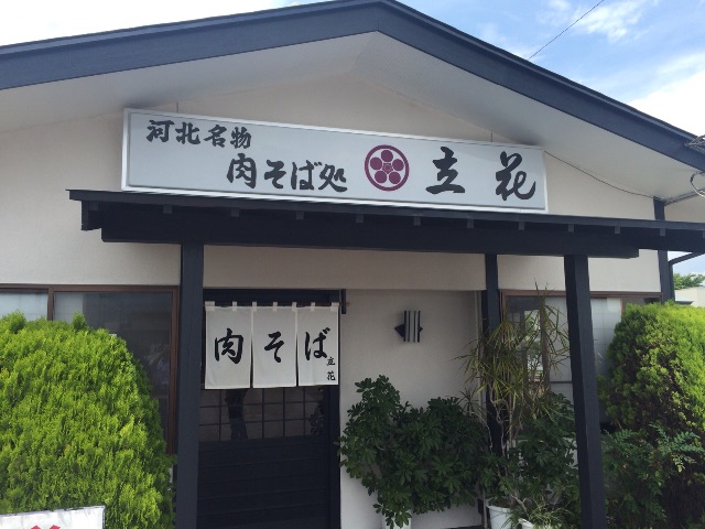 f:id:hiro2460:20150624170757j:image f:id:hiro2460:20150624170757j:image