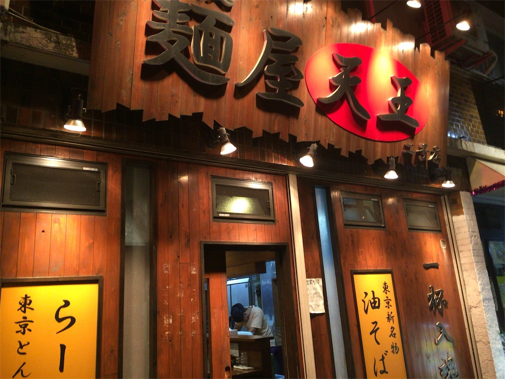 f:id:hiro2460:20151105122706j:image f:id:hiro2460:20151105122706j:image