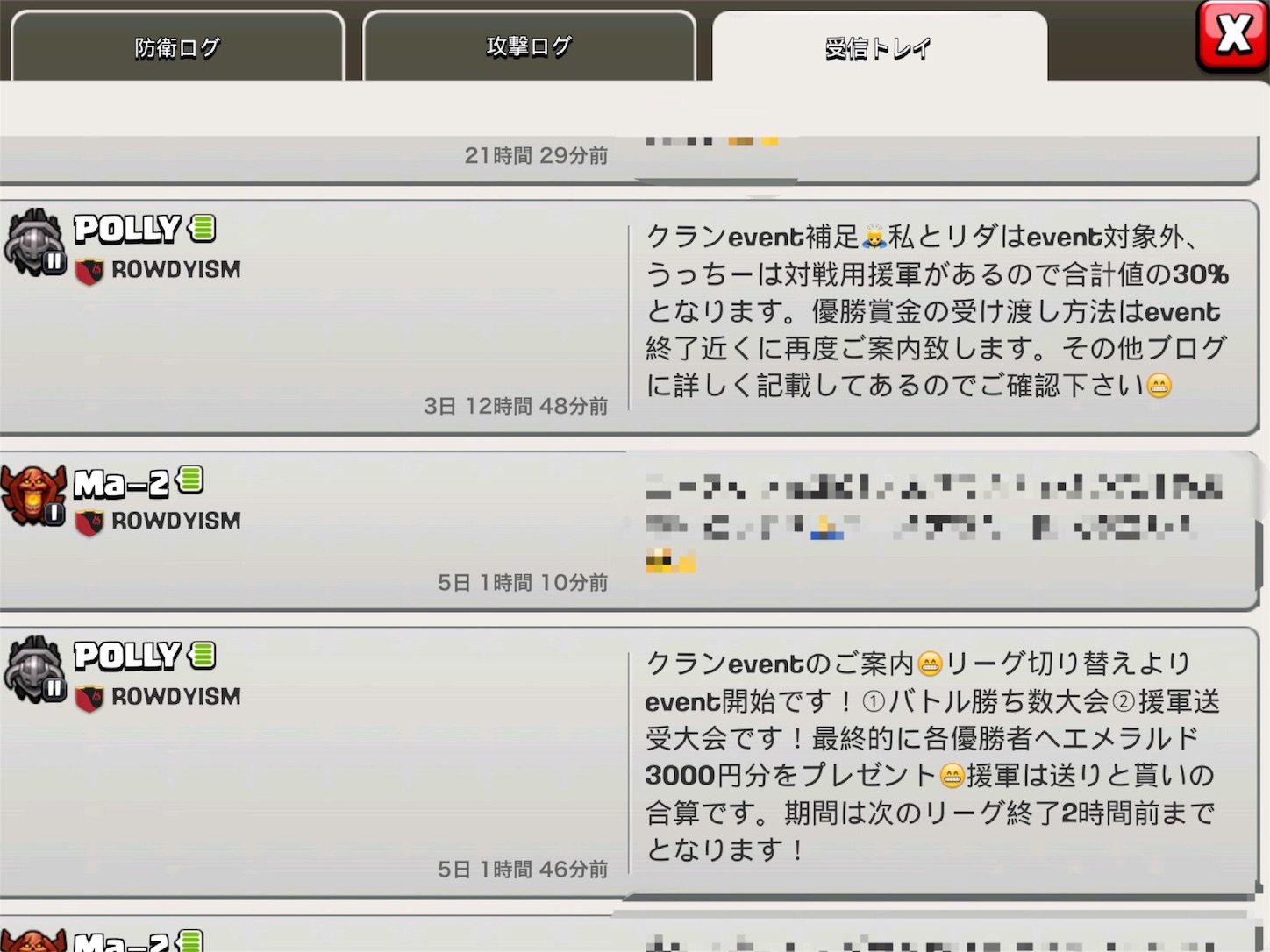 f:id:hiro629532:20151105201228j:image f:id:hiro629532:20151105201228j:image