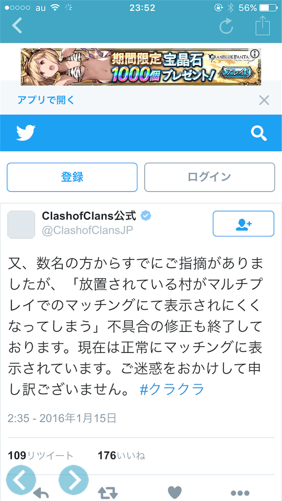 f:id:hiro629532:20160115235328p:image f:id:hiro629532:20160115235328p:image